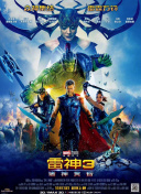 御龙在天手游活动汇总：精彩活动不容错过